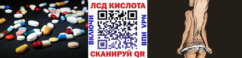 LSD-25 экстази ecstasy  KRAKEN как зайти  Кизляр 
