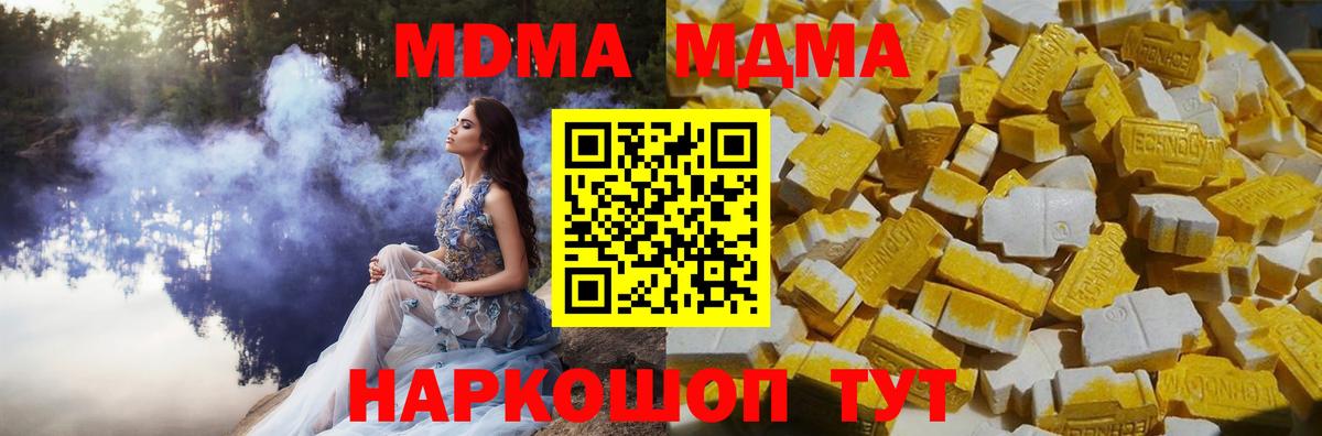 МДМА VHQ Кизляр