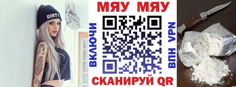 гидра как войти  закладки  Кизляр  МЯУ-МЯУ mephedrone 