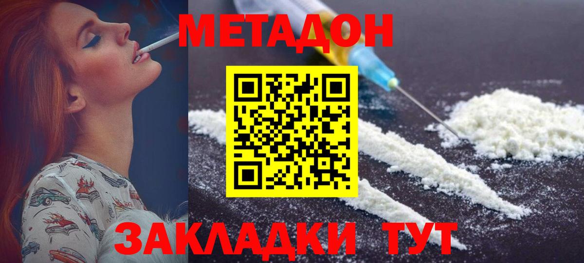 МЕФ   НБОМе  Гашиш  Экстази  Кизляр  МАРИХУАНА  Купить закладку  Вход с VPN  Вейп ТГК 