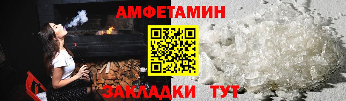 Первитин Декстрометамфетамин 99.9%  Первитин Декстрометамфетамин 99.9%  Кизляр  Вход с VPN 