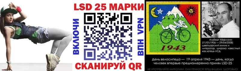 Марки 25I-NBOMe 1500мкг Кизляр