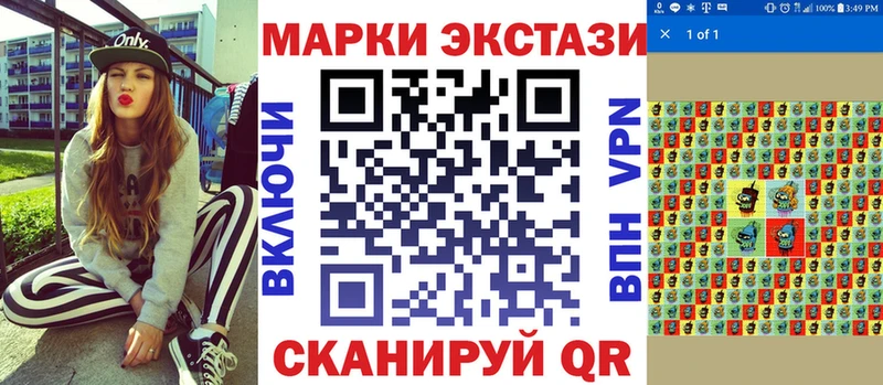 KRAKEN зеркало  Кизляр  Наркотические марки 1500мкг 