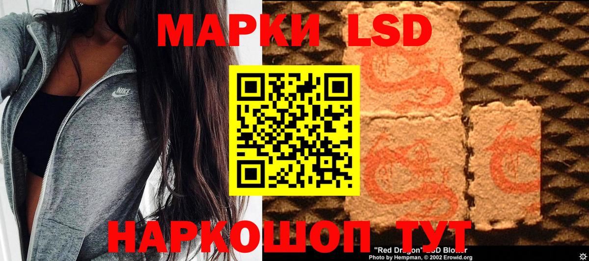 Марки 25I-NBOMe 1,5мг  Вход с VPN  Марки 25I-NBOMe 1,5мг  Кизляр 