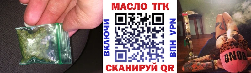 Дистиллят ТГК THC oil  дарнет шоп  Кизляр 