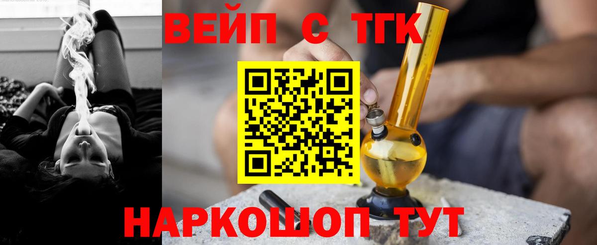 Дистиллят ТГК гашишное масло Кизляр