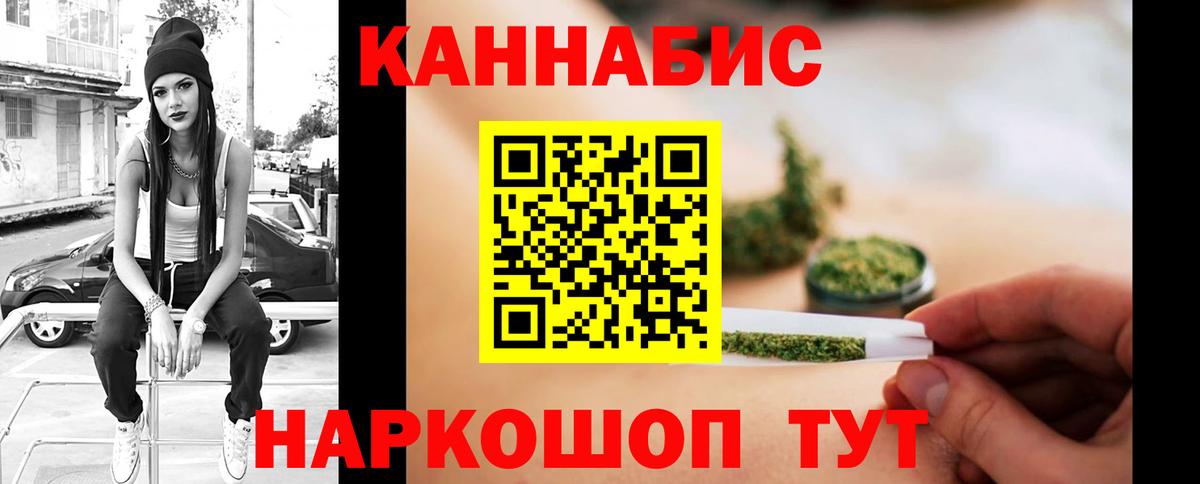 Бошки Шишки THC 21% Кизляр