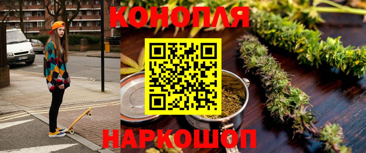 Кизляр  Бошки марихуана AK-47  Вход с VPN  Канабис марихуана  Канабис семена 